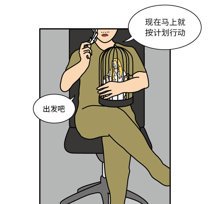 杀人的屁[抖漫]韩漫全集-杀人的屁-第 21 章无删减无遮挡章节图片 