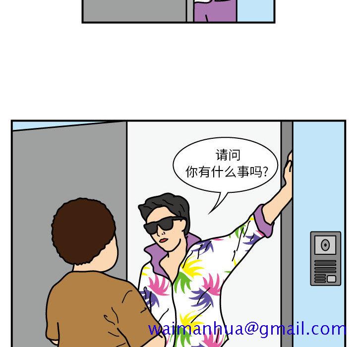杀人的屁[抖漫]韩漫全集-杀人的屁-第 21 章无删减无遮挡章节图片 