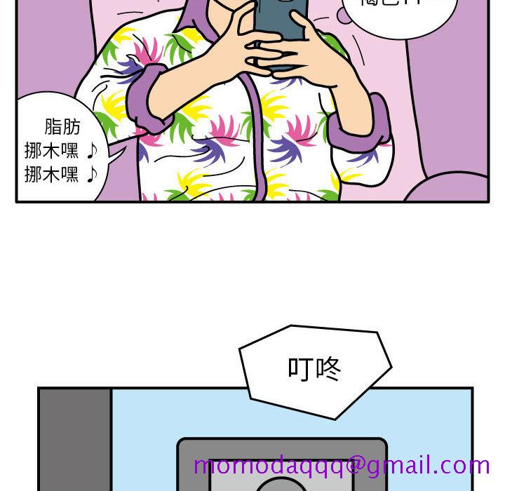 杀人的屁[抖漫]韩漫全集-杀人的屁-第 21 章无删减无遮挡章节图片 