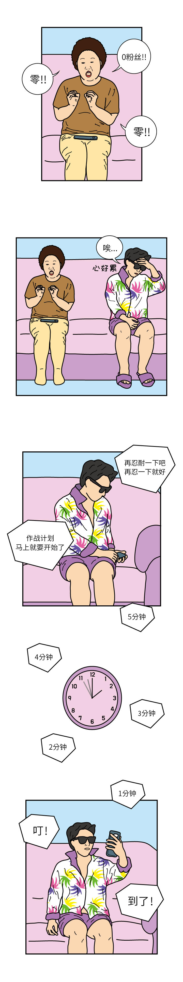杀人的屁[抖漫]韩漫全集-杀人的屁-第 22 章无删减无遮挡章节图片 