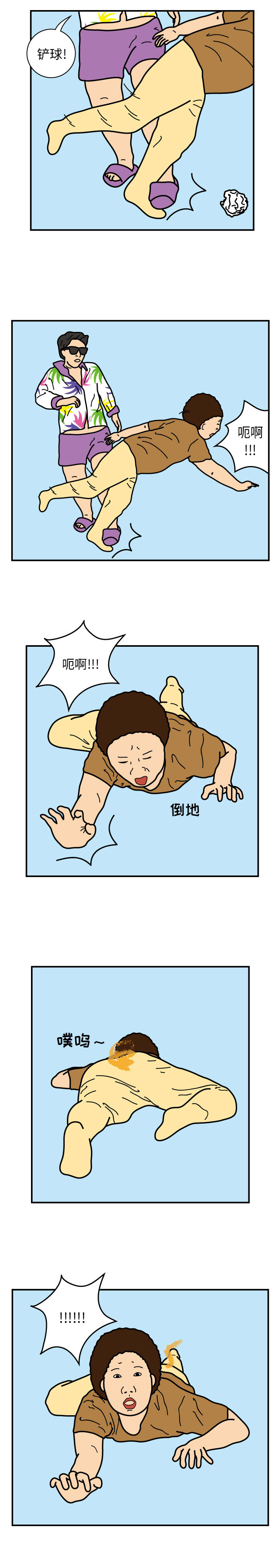 杀人的屁[抖漫]韩漫全集-杀人的屁-第 22 章无删减无遮挡章节图片 