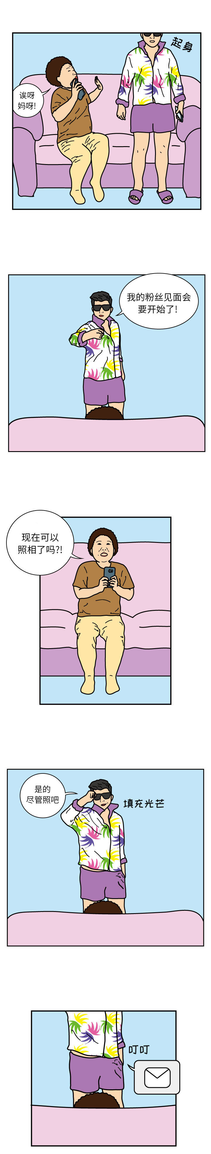 杀人的屁[抖漫]韩漫全集-杀人的屁-第 22 章无删减无遮挡章节图片 