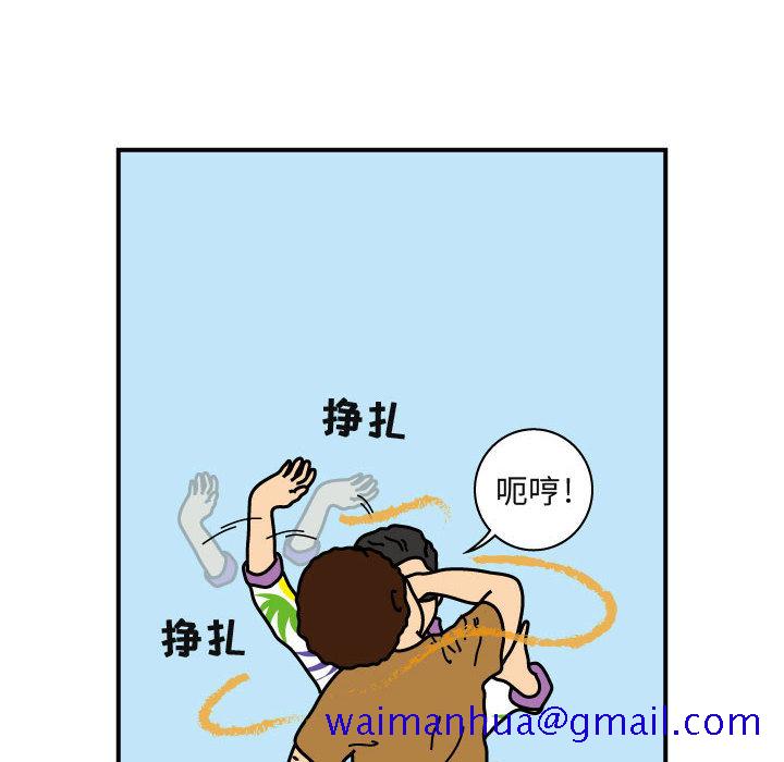 杀人的屁[抖漫]韩漫全集-杀人的屁-第 23 章无删减无遮挡章节图片 