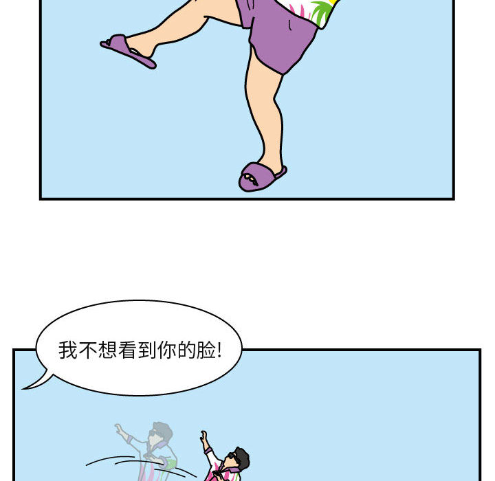 杀人的屁[抖漫]韩漫全集-杀人的屁-第 23 章无删减无遮挡章节图片 