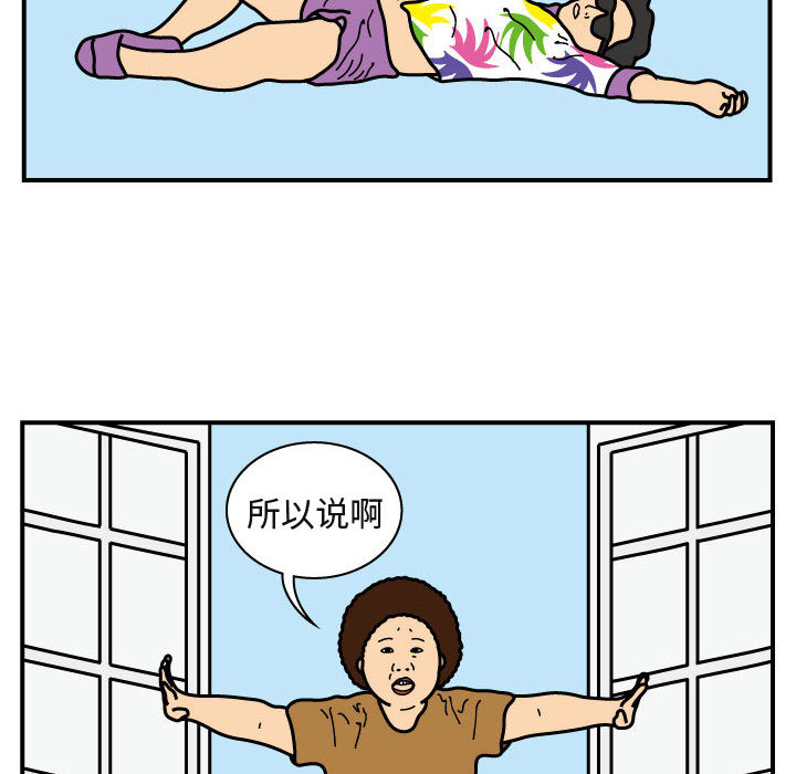 杀人的屁[抖漫]韩漫全集-杀人的屁-第 23 章无删减无遮挡章节图片 