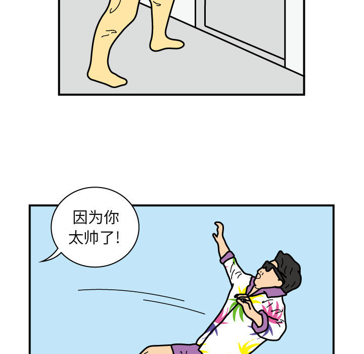 杀人的屁[抖漫]韩漫全集-杀人的屁-第 23 章无删减无遮挡章节图片 