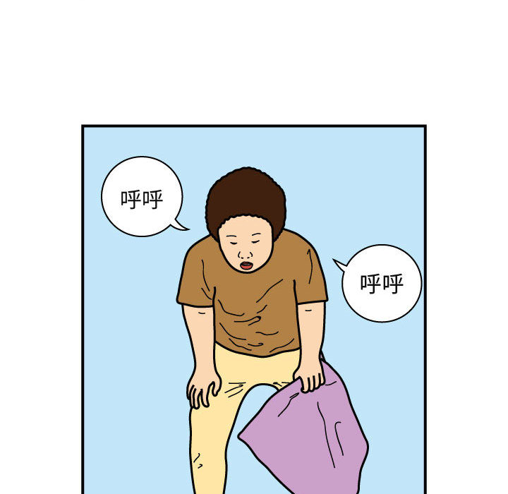 杀人的屁[抖漫]韩漫全集-杀人的屁-第 23 章无删减无遮挡章节图片 