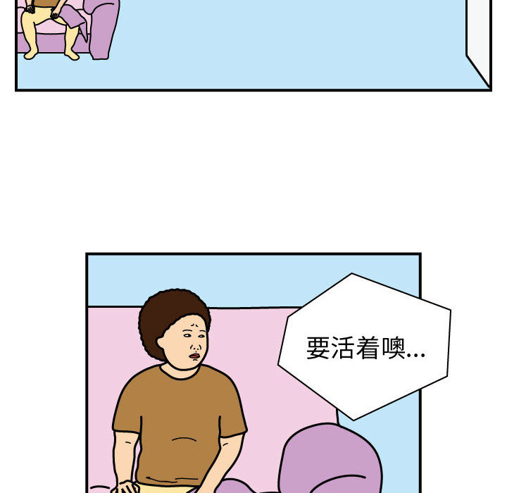 杀人的屁[抖漫]韩漫全集-杀人的屁-第 23 章无删减无遮挡章节图片 