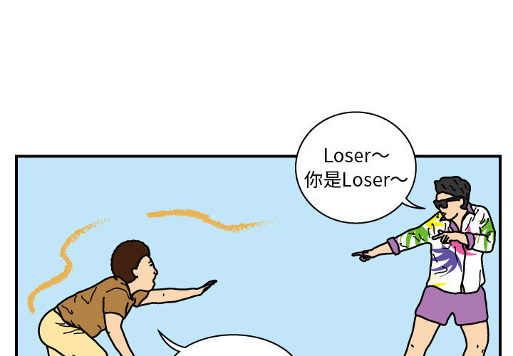 杀人的屁[抖漫]韩漫全集-杀人的屁-第 23 章无删减无遮挡章节图片 