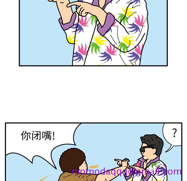 杀人的屁[抖漫]韩漫全集-杀人的屁-第 23 章无删减无遮挡章节图片 