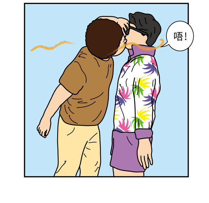杀人的屁[抖漫]韩漫全集-杀人的屁-第 23 章无删减无遮挡章节图片 
