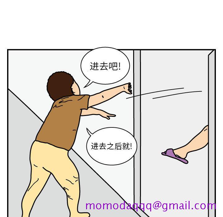 杀人的屁[抖漫]韩漫全集-杀人的屁-第 23 章无删减无遮挡章节图片 