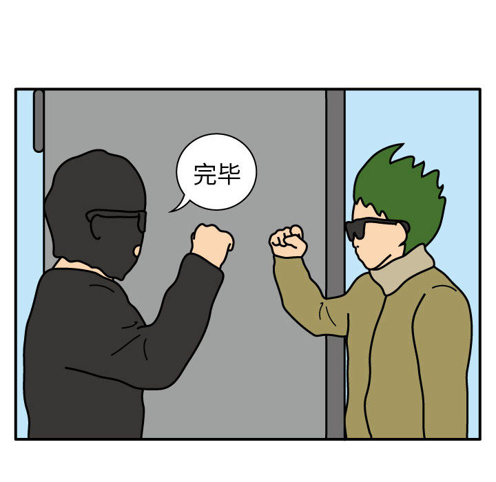 杀人的屁[抖漫]韩漫全集-杀人的屁-第 23 章无删减无遮挡章节图片 