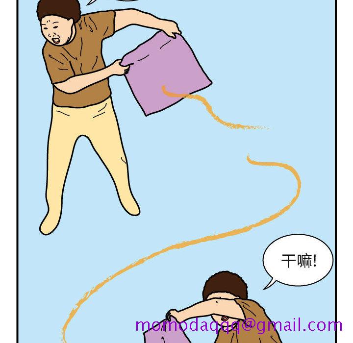 杀人的屁[抖漫]韩漫全集-杀人的屁-第 23 章无删减无遮挡章节图片 