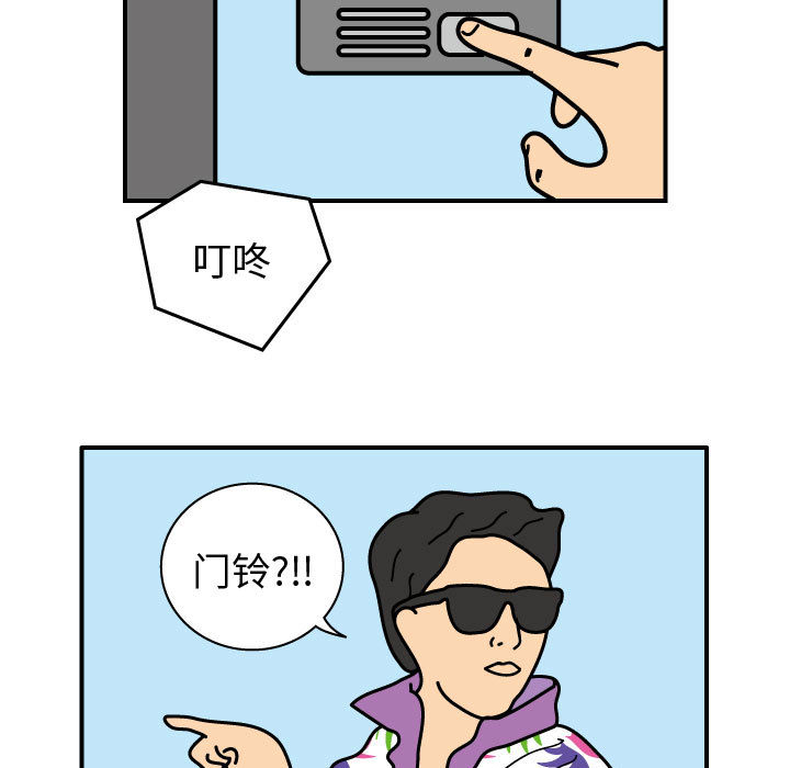 杀人的屁[抖漫]韩漫全集-杀人的屁-第 23 章无删减无遮挡章节图片 