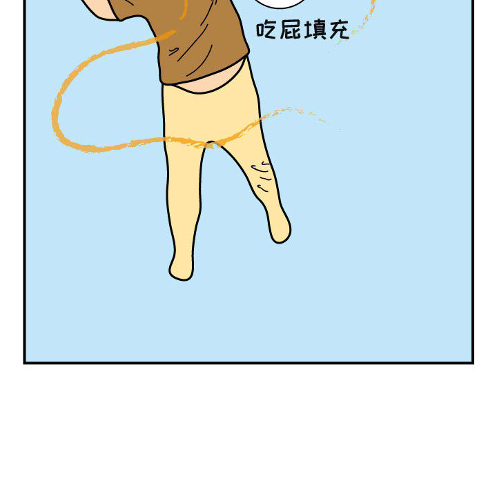 杀人的屁[抖漫]韩漫全集-杀人的屁-第 23 章无删减无遮挡章节图片 