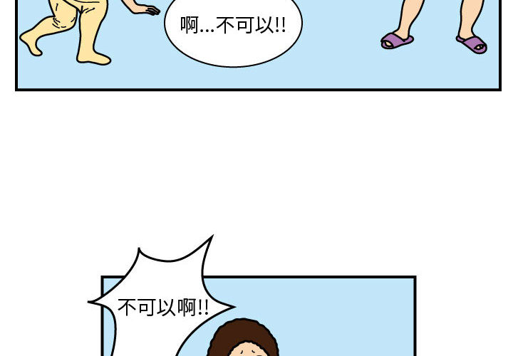 杀人的屁[抖漫]韩漫全集-杀人的屁-第 23 章无删减无遮挡章节图片 
