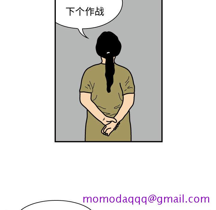 杀人的屁[抖漫]韩漫全集-杀人的屁-第 24 章无删减无遮挡章节图片 