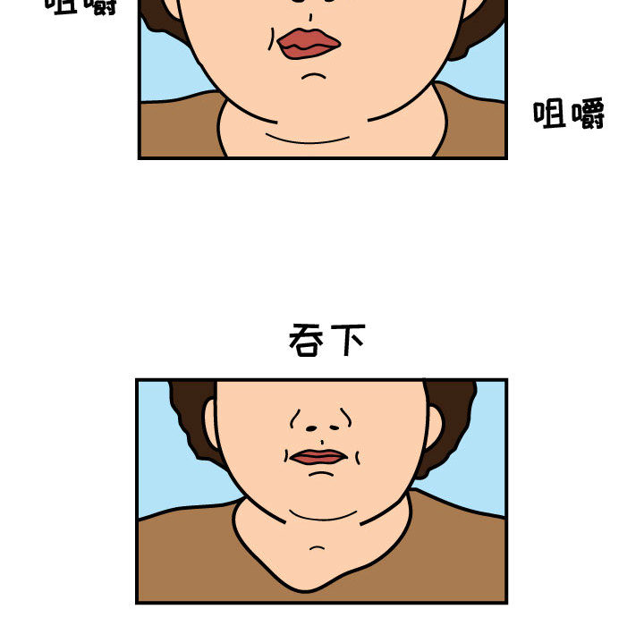 杀人的屁[抖漫]韩漫全集-杀人的屁-第 24 章无删减无遮挡章节图片 