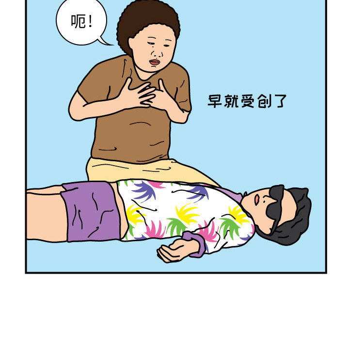 杀人的屁[抖漫]韩漫全集-杀人的屁-第 24 章无删减无遮挡章节图片 