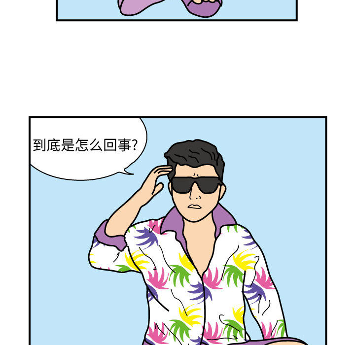 杀人的屁[抖漫]韩漫全集-杀人的屁-第 24 章无删减无遮挡章节图片 
