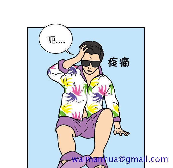 杀人的屁[抖漫]韩漫全集-杀人的屁-第 24 章无删减无遮挡章节图片 