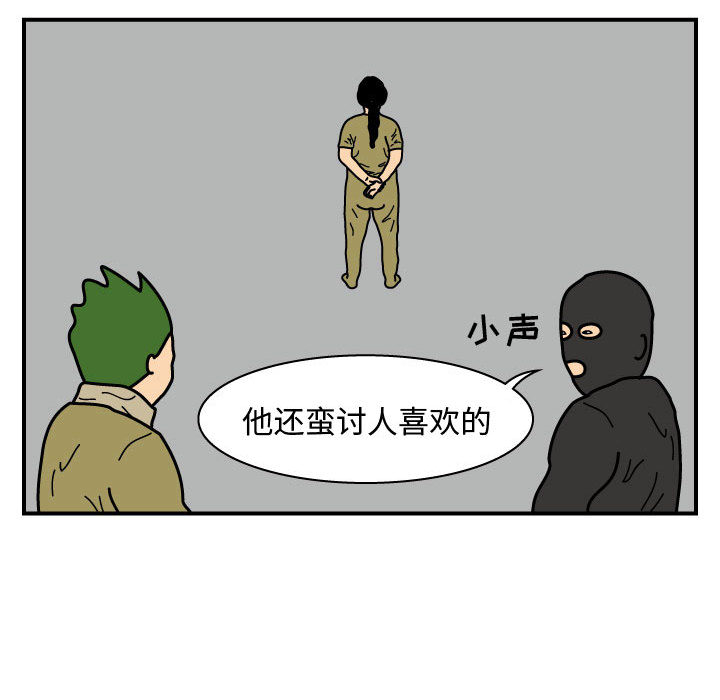 杀人的屁[抖漫]韩漫全集-杀人的屁-第 24 章无删减无遮挡章节图片 