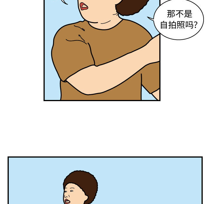 杀人的屁[抖漫]韩漫全集-杀人的屁-第 24 章无删减无遮挡章节图片 