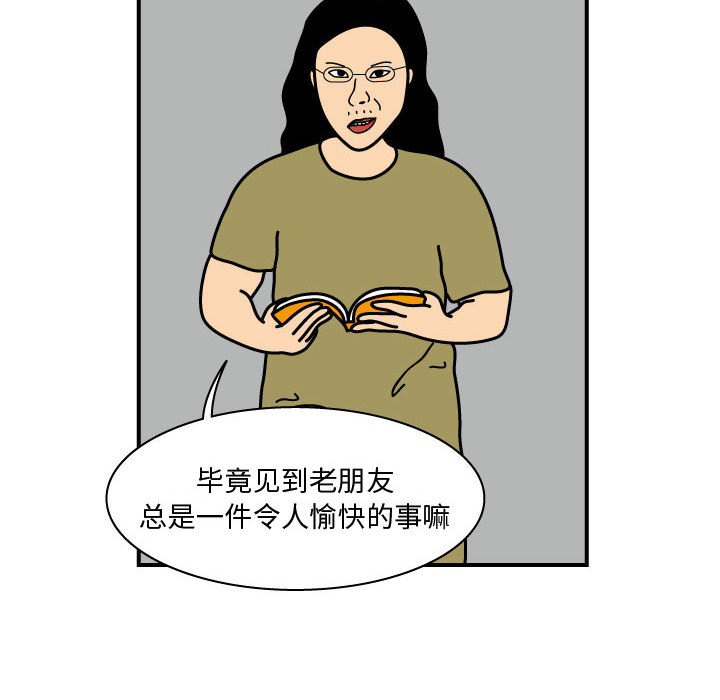 杀人的屁[抖漫]韩漫全集-杀人的屁-第 24 章无删减无遮挡章节图片 