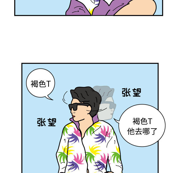 杀人的屁[抖漫]韩漫全集-杀人的屁-第 24 章无删减无遮挡章节图片 