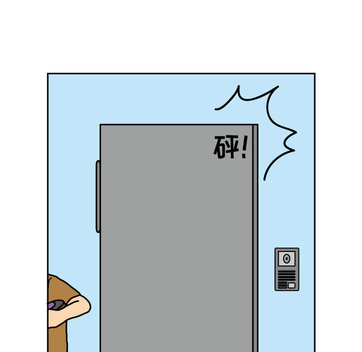 杀人的屁[抖漫]韩漫全集-杀人的屁-第 24 章无删减无遮挡章节图片 