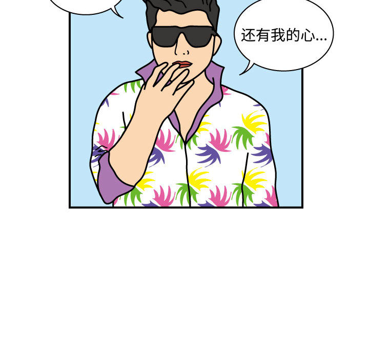 杀人的屁[抖漫]韩漫全集-杀人的屁-第 24 章无删减无遮挡章节图片 
