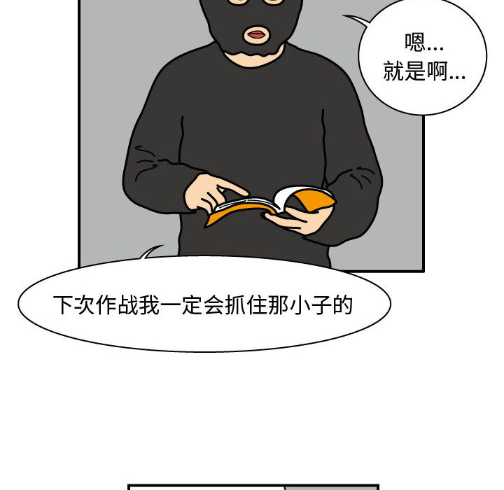 杀人的屁[抖漫]韩漫全集-杀人的屁-第 24 章无删减无遮挡章节图片 