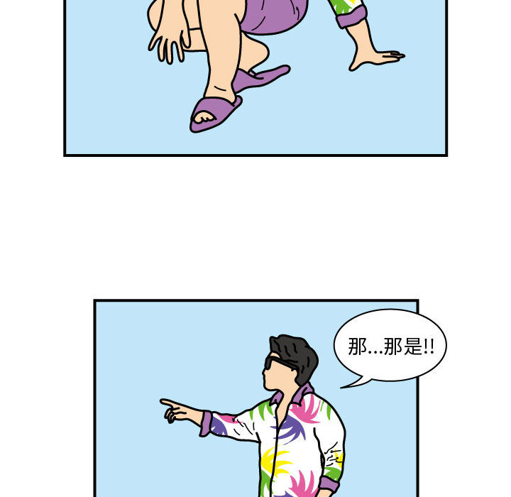 杀人的屁[抖漫]韩漫全集-杀人的屁-第 24 章无删减无遮挡章节图片 
