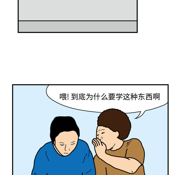 杀人的屁[抖漫]韩漫全集-杀人的屁-第 25 章无删减无遮挡章节图片 