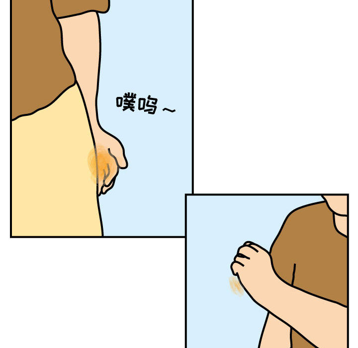 杀人的屁[抖漫]韩漫全集-杀人的屁-第 25 章无删减无遮挡章节图片 