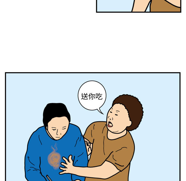 杀人的屁[抖漫]韩漫全集-杀人的屁-第 25 章无删减无遮挡章节图片 