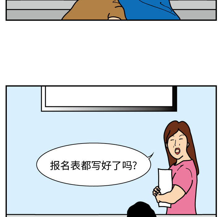 杀人的屁[抖漫]韩漫全集-杀人的屁-第 25 章无删减无遮挡章节图片 