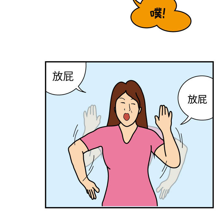 杀人的屁[抖漫]韩漫全集-杀人的屁-第 25 章无删减无遮挡章节图片 