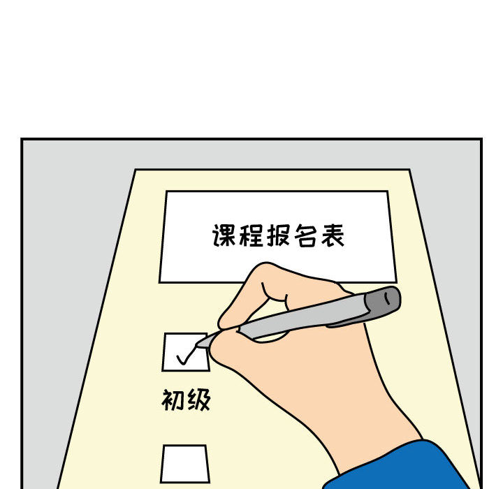 杀人的屁[抖漫]韩漫全集-杀人的屁-第 25 章无删减无遮挡章节图片 