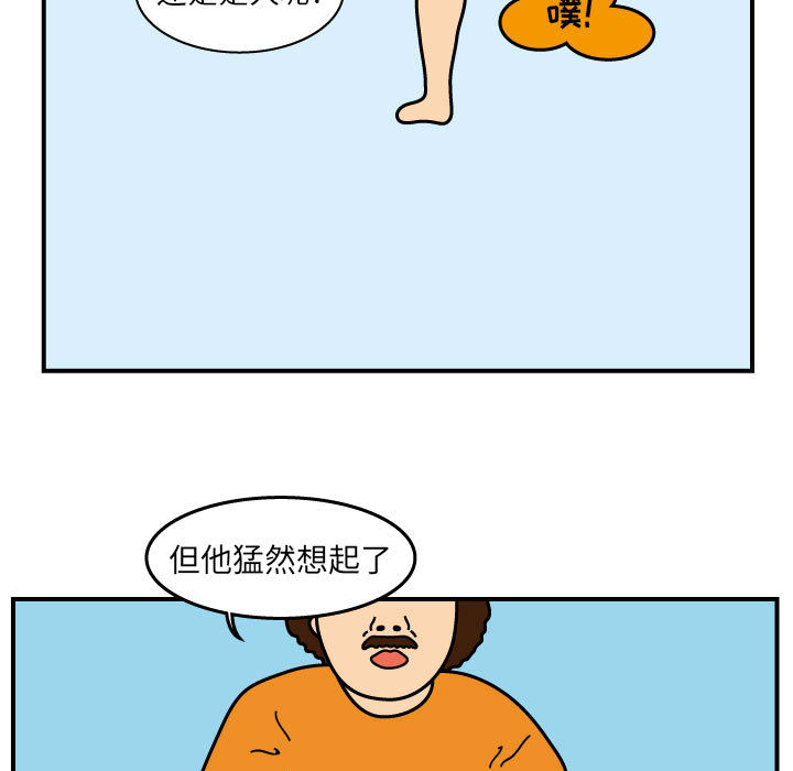 杀人的屁[抖漫]韩漫全集-杀人的屁-第 25 章无删减无遮挡章节图片 