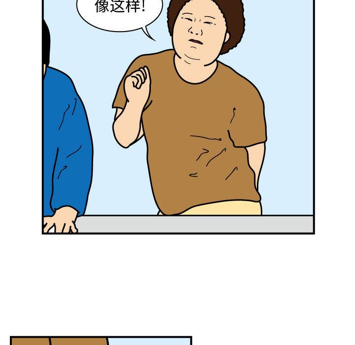 杀人的屁[抖漫]韩漫全集-杀人的屁-第 25 章无删减无遮挡章节图片 