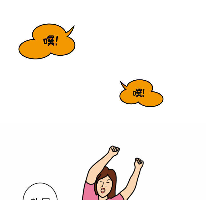 杀人的屁[抖漫]韩漫全集-杀人的屁-第 25 章无删减无遮挡章节图片 