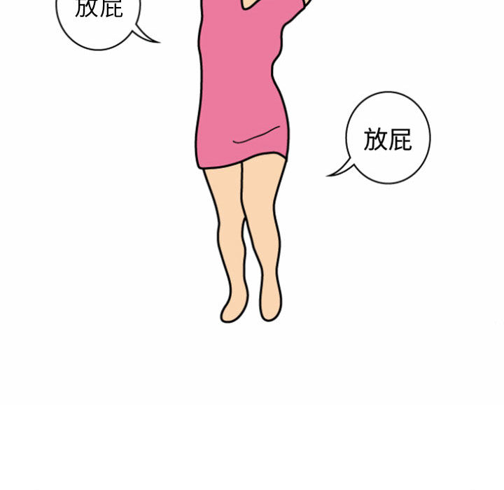 杀人的屁[抖漫]韩漫全集-杀人的屁-第 25 章无删减无遮挡章节图片 