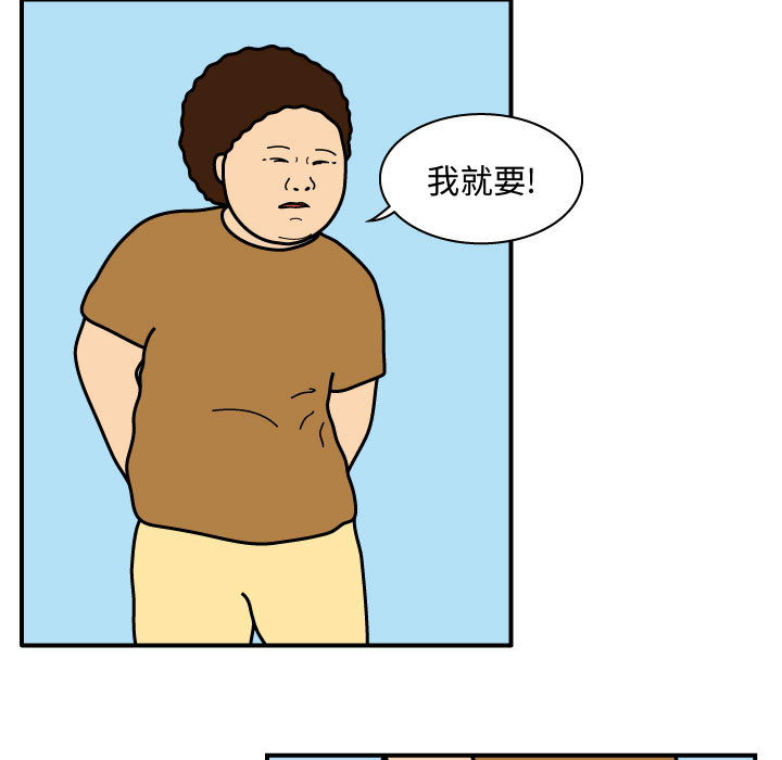 杀人的屁[抖漫]韩漫全集-杀人的屁-第 26 章无删减无遮挡章节图片 