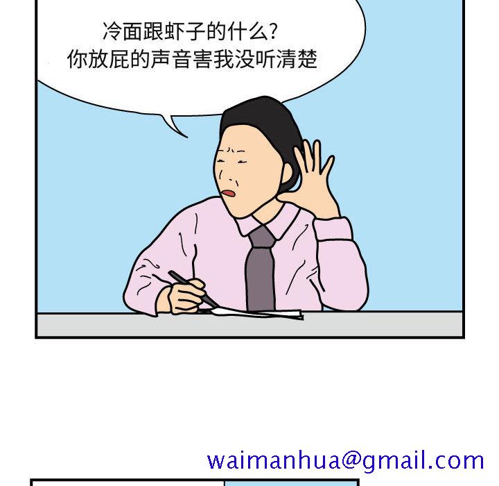 杀人的屁[抖漫]韩漫全集-杀人的屁-第 26 章无删减无遮挡章节图片 