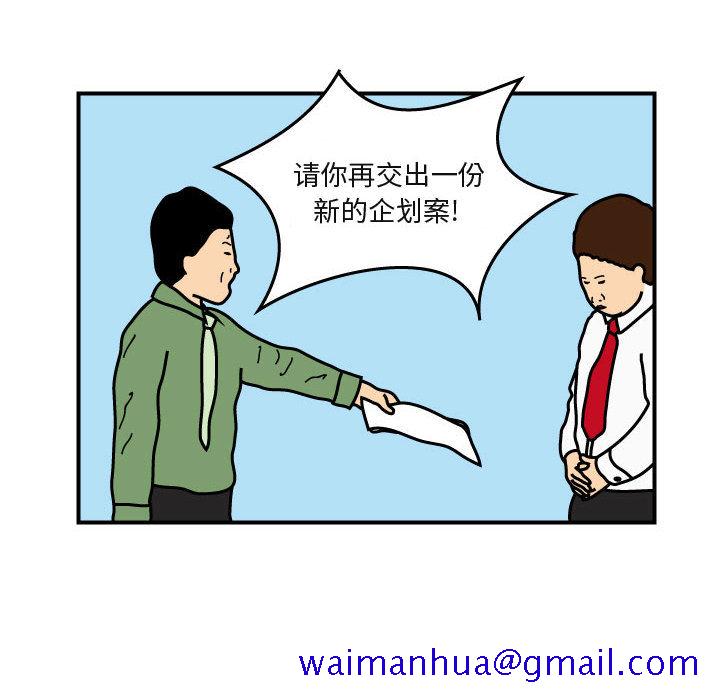 杀人的屁[抖漫]韩漫全集-杀人的屁-第 26 章无删减无遮挡章节图片 