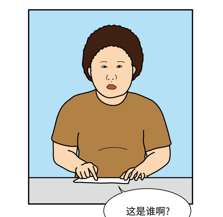 杀人的屁[抖漫]韩漫全集-杀人的屁-第 26 章无删减无遮挡章节图片 