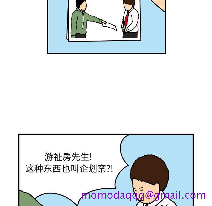 杀人的屁[抖漫]韩漫全集-杀人的屁-第 26 章无删减无遮挡章节图片 