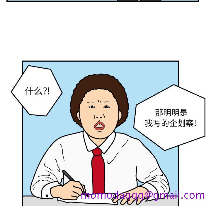 杀人的屁[抖漫]韩漫全集-杀人的屁-第 26 章无删减无遮挡章节图片 
